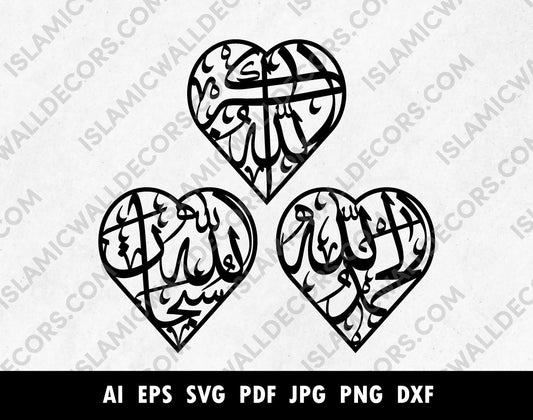 Subhan Allah Alhamdulillah's Allahu Akbar Heart Shape laser cutting connected files