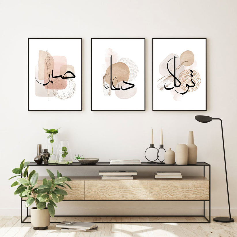 Sabr Tawakkul Dua Printable, Set of 3 Arabic wall art, Modern Islamic ...