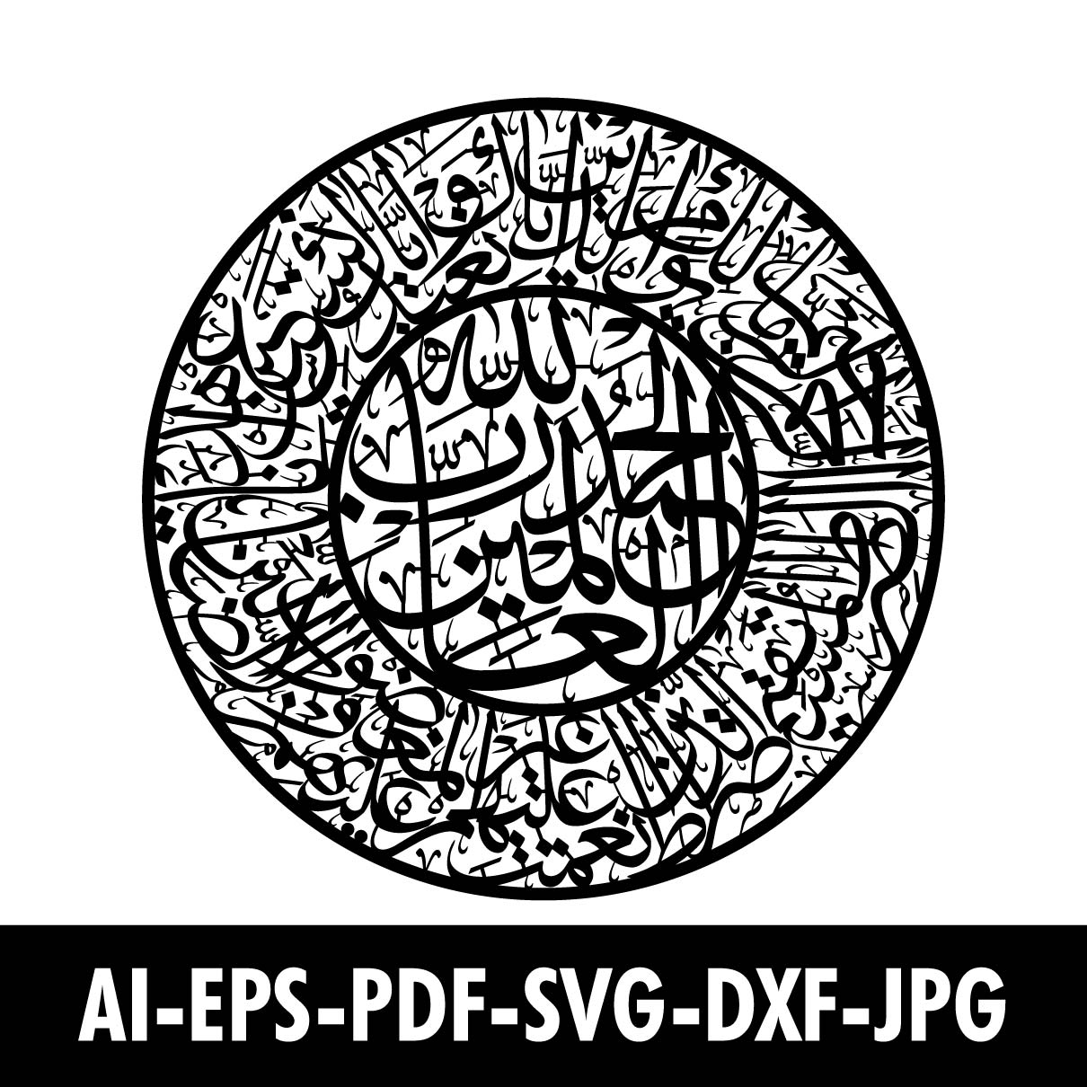 SURAH AL FATIHA Arabic Calligraphy in Thuluth Script - islamicwalldecors