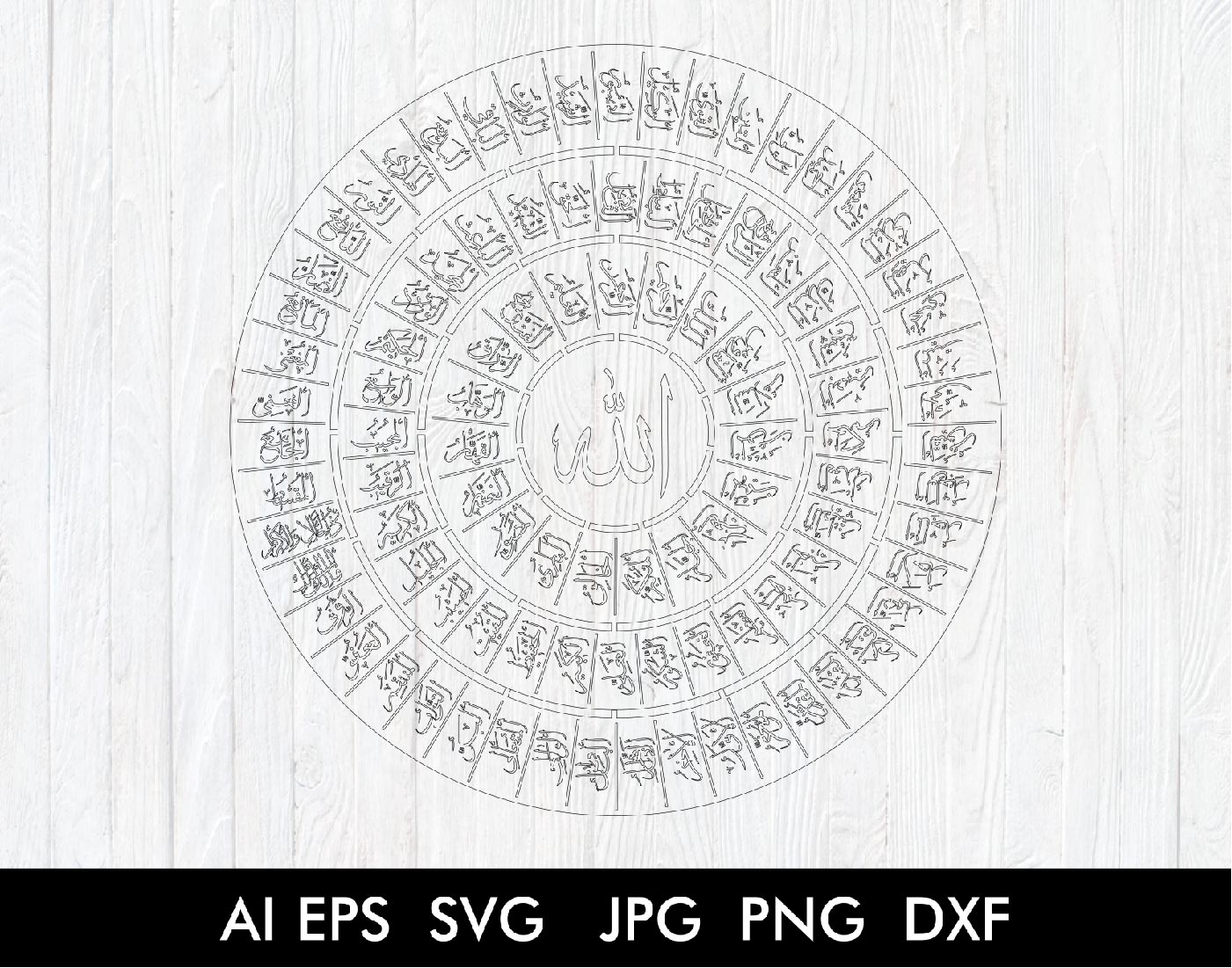 99 Names Of ALLAH AI EPS SVG PNG