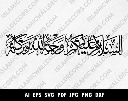 السلام عليكم, Peace Be Upon You png png eps Cricut, Arabic calligraphy SVG vectors, Islamic greeting,