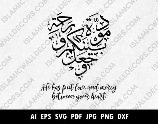 Wedding ayat Quran  Wajaalna bainakum mawaddah warahmah  Verse about Wedding  Vector  Thuluth Script  Surah Rum ayat 21 calligraphy  Quran Wedding verse  Quran  Praise be to Allah  PNG PDF  Muslim marriage gift  Islamic wedding Gift  Islamic  heart  He created for you