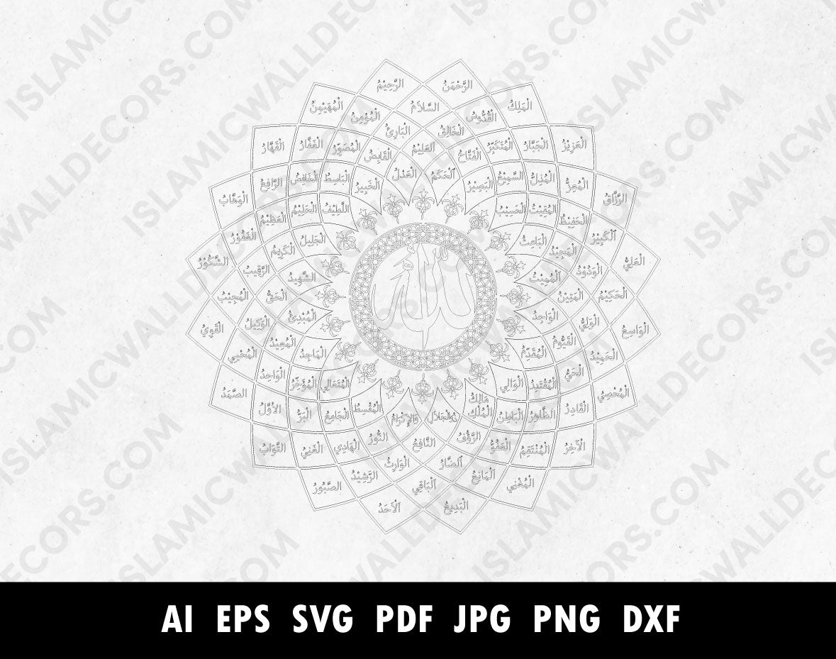 99 NAMES OF ALLAH in Lotus flower Arabic Calligraphy for laser cutting, Asma ul Husana Wall Art PDF SVG PNG Vector design