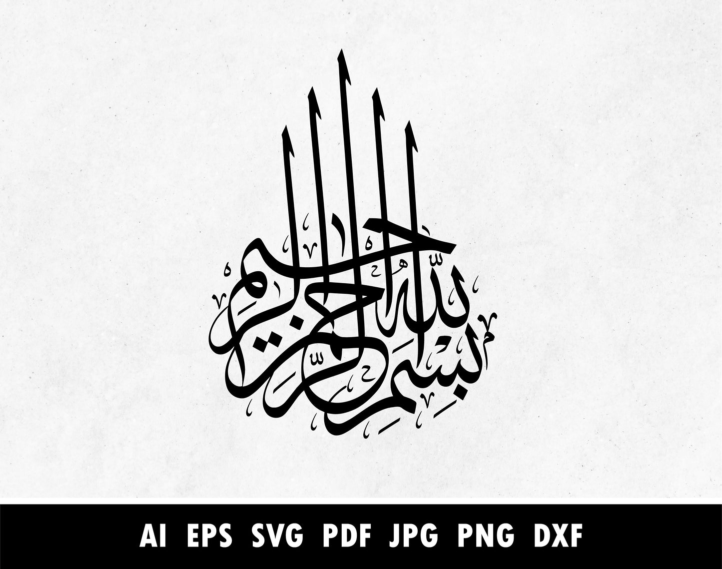 بسم الله الرحمن الرحيم  Vector  the Most Merciful  the Most Gracious  SVG  Surah  Round  Quran  PNG  Pdf  Laser cutting  Islamic CNC  Islamic  In the name of God  Connected  Calligraphy  Calligraphic  Bundle  BISMILLAH VECTOR  bismillah hir rahman nir raheem  Basmala  ARABIC VECTORS