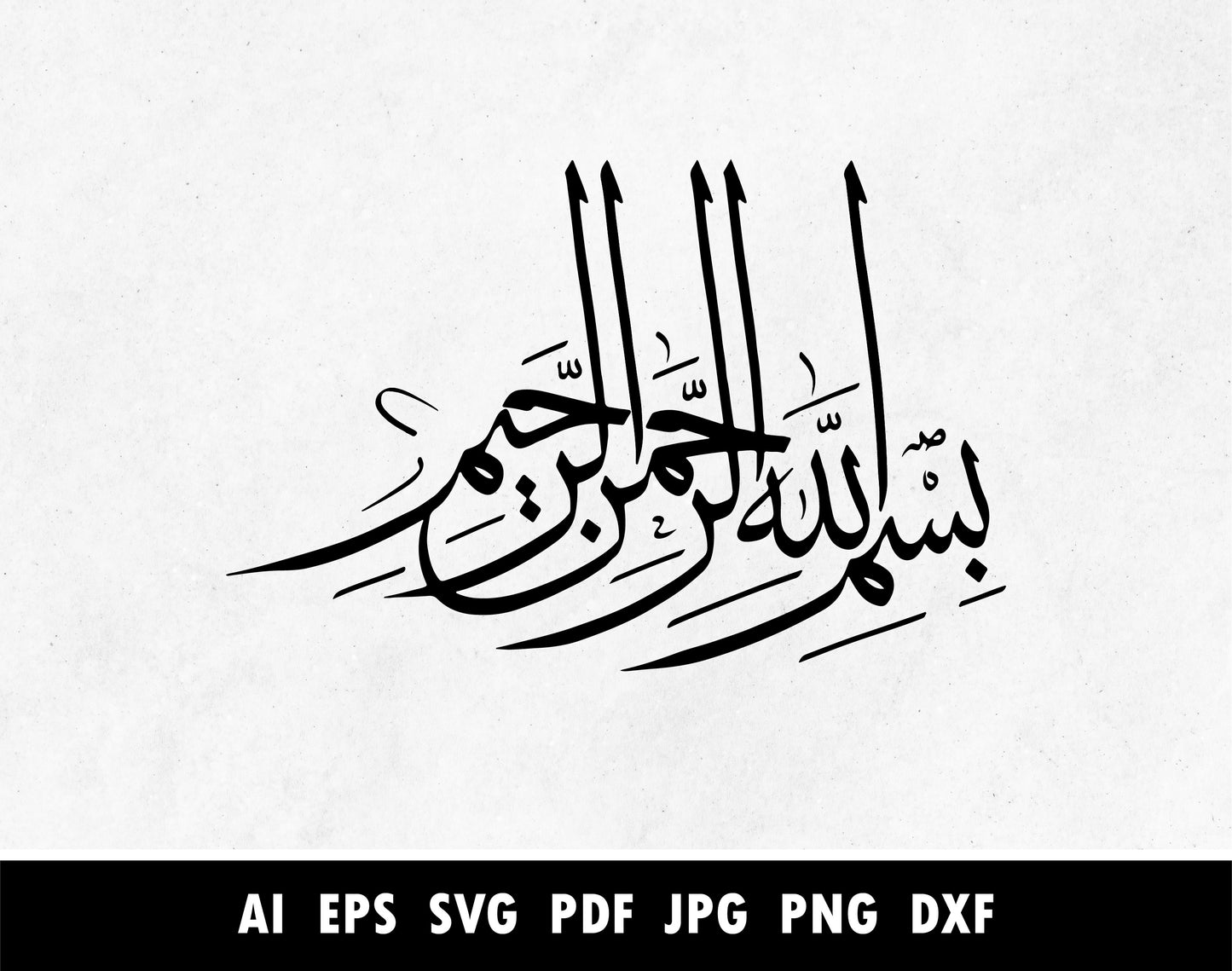 بسم الله الرحمن الرحيم  Vector  the Most Merciful  the Most Gracious  SVG  Surah  Round  Quran  PNG  Pdf  Laser cutting  Islamic CNC  Islamic  In the name of God  Connected  Calligraphy  Calligraphic  Bundle  BISMILLAH VECTOR  bismillah hir rahman nir raheem  Basmala  ARABIC VECTORS