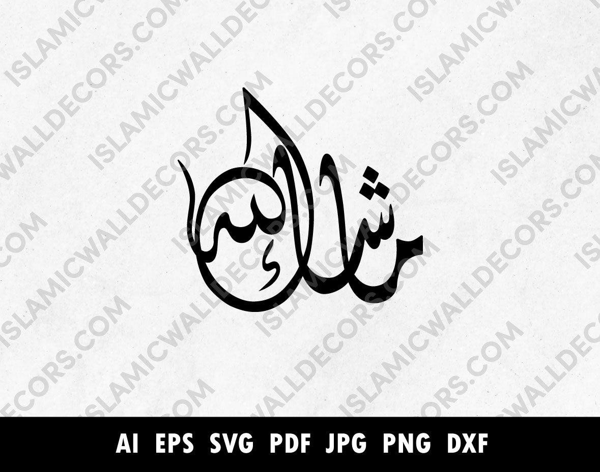 Mashallah Arabic calligraphy vector bundle, ما شاء الله PNG, SVG, Islamic Calligraphy, This is by the will of God in Arabic - islamicwalldecors