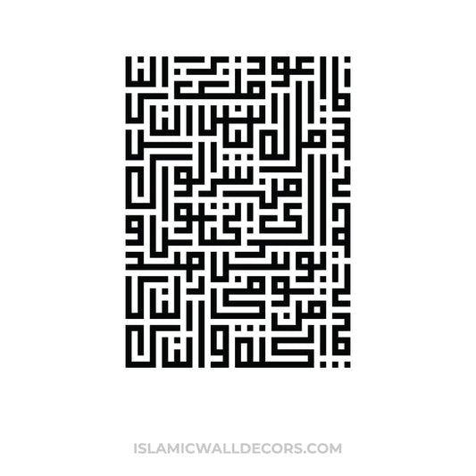 Surah Naas- One of the 4 Quls Arabic Calligraphy Rectangular shape in Kufi Script - islamicwalldecors