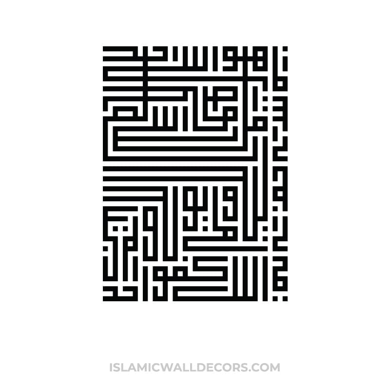 Surah Ikhlas- One of the 4 Quls Arabic Calligraphy Rectangular shape in Kufi Script - islamicwalldecors