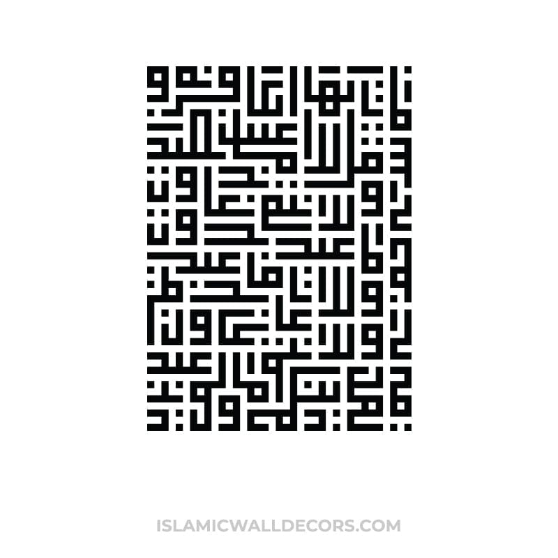4 Khool Surah Kafiroon 4 Quls Arabic Calligraph in Kufi Script – islamicwalldecors