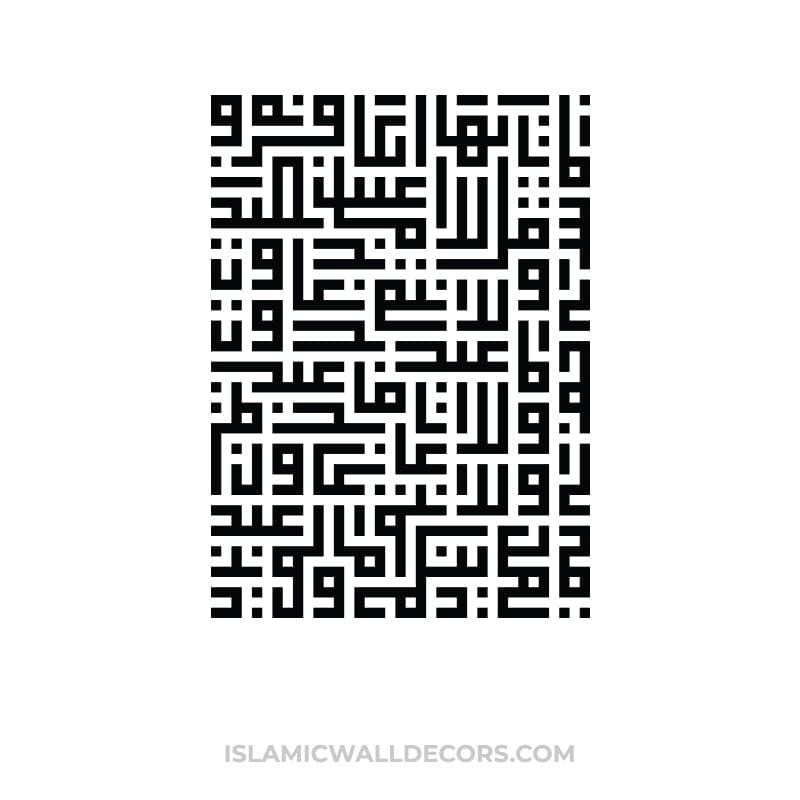 Surah Kafiroon - One of the 4 Quls Arabic Calligraphy Rectangular shape in Kufi Script - islamicwalldecors