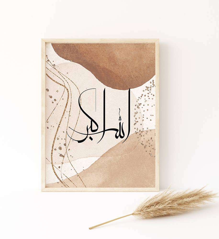 Islamic wall art, SubhanAllah, Alhamdulillah and AllahuAkbar - Arabic Zikr,Islamic home decor, Islamic calligraphy, Islamic gifts, Islamic Print - islamicwalldecors