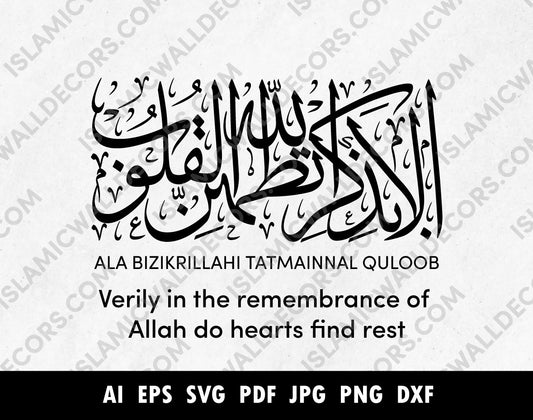 Ala bizikrillahi tatmainnal quloob Arabic Calligraphy SVG with translation