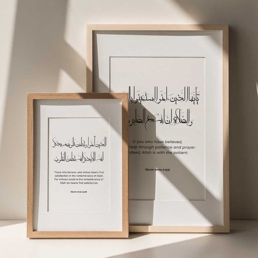 Modern Arabic Calligraphy for Room decors