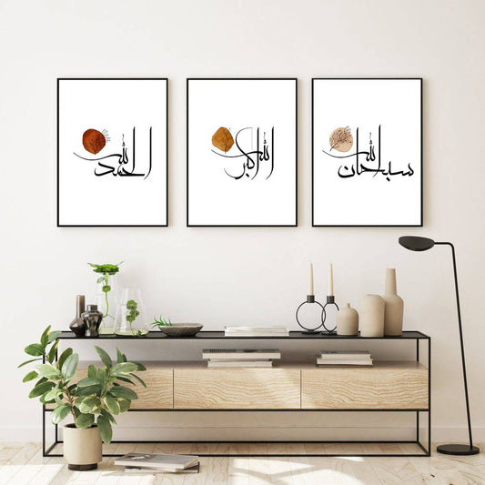 SubhanAllah, Alhamdulillah, AllahuAkbar Islamic wall art, Arabic Zikr, Islamic home decor, Islamic calligraphy, Islamic gifts, Islamic Print - islamicwalldecors