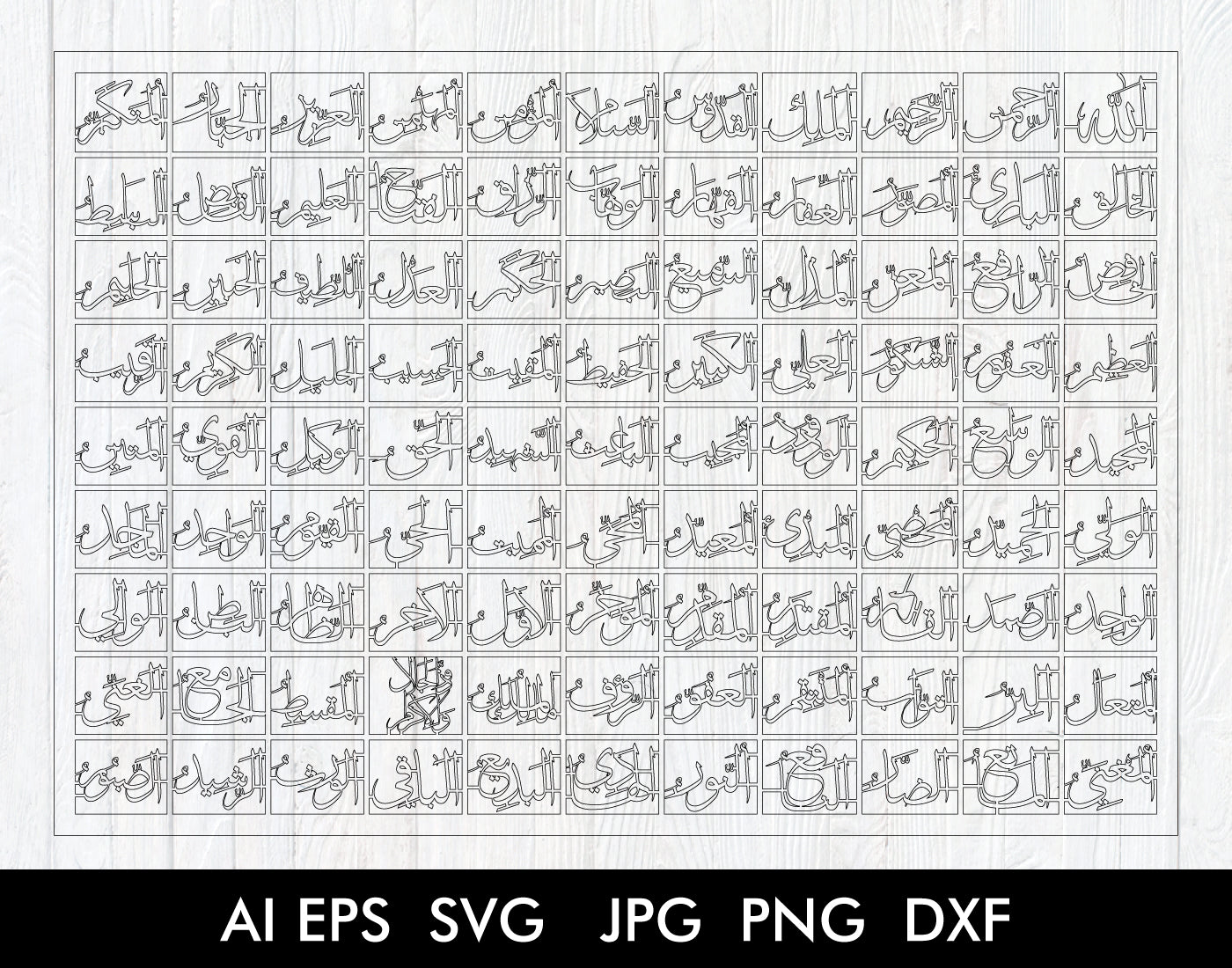 99 Names Of ALLAH SVG PNG EPS AI
