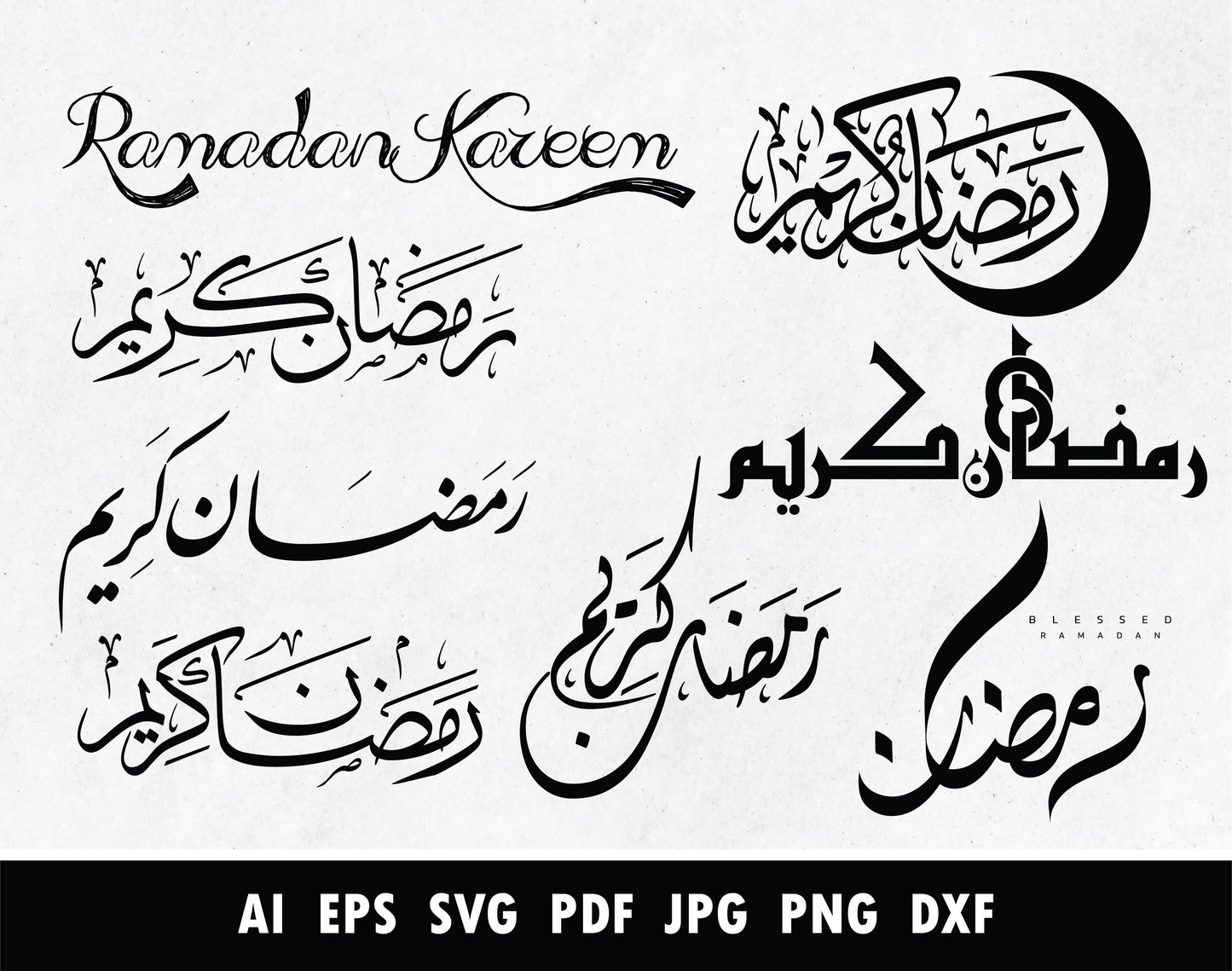 Ramadan Mubarak, Eid Mubarak Arabic Calligraphy vector-  رمضان مبارك عيد مبارك - islamicwalldecors