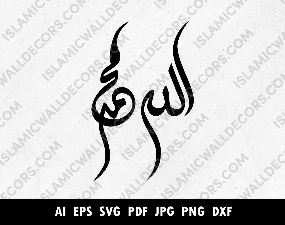 Allah Muhammad in Arabic calligraphy, Allah Name Calligraphy Png, Islamic Calligraphy of Allah and Muhammad vactor - islamicwalldecors