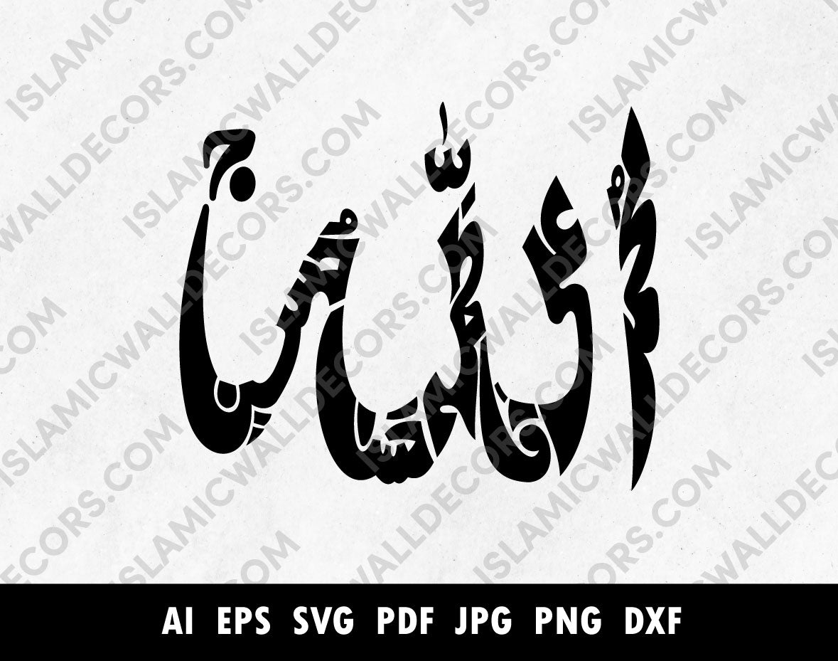 Panjtan Pak Name arabic Calligraphy Vector SVG for cricut
