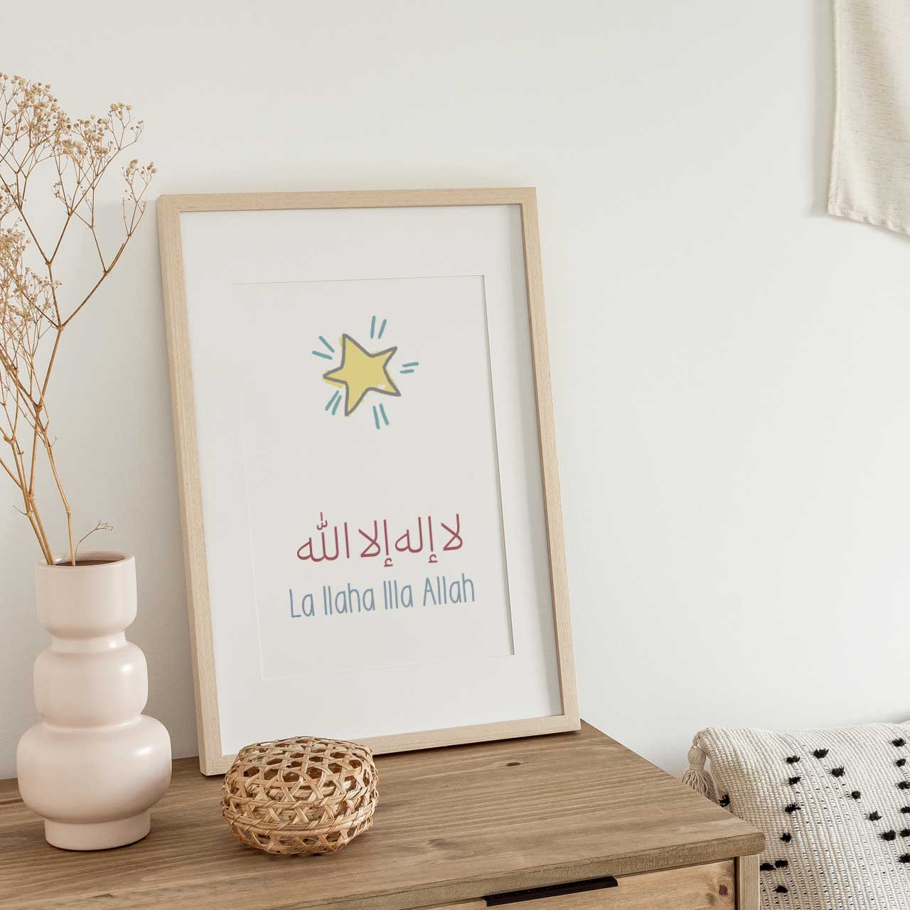 La ilaha illallah, Zikr Print for Kids Room