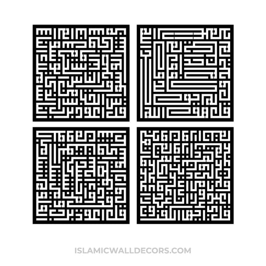 The 4 Quls Arabic Calligraphy  in Kufi Script - islamicwalldecors