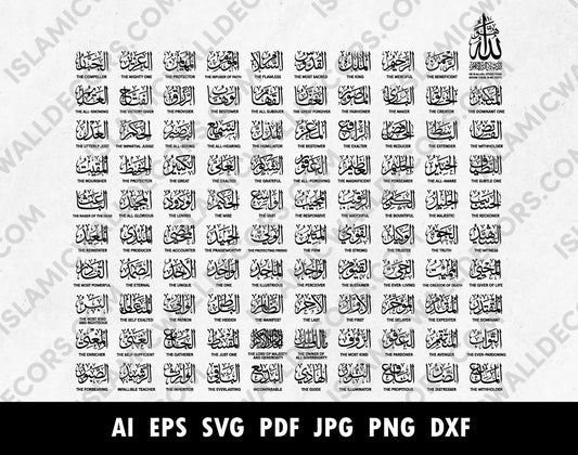 99 NAMES OF ALLAH pdf in English and Arabic vector Arabic Calligraphy for laser cutting in Thuluth, Asmaul Husna calligraphy, أسماء الله الحسنى