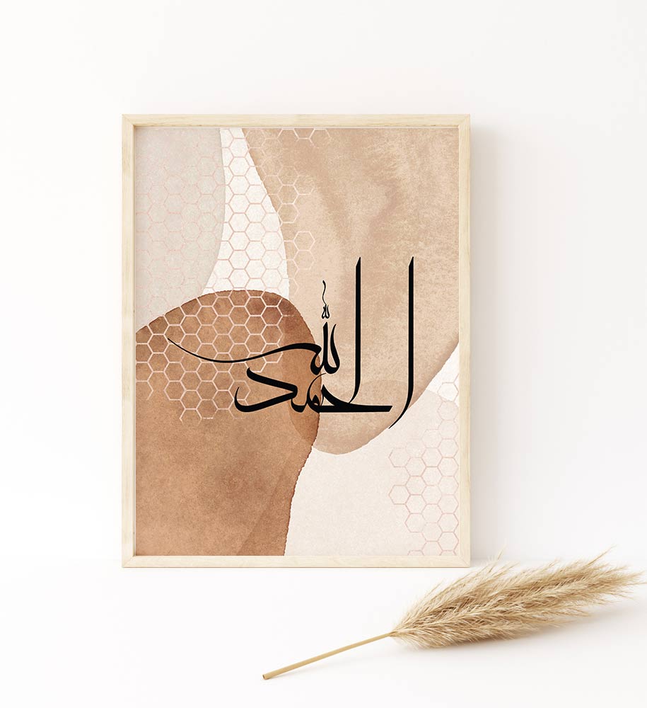 Islamic wall art, SubhanAllah, Alhamdulillah and AllahuAkbar - Arabic Zikr,Islamic home decor, Islamic calligraphy, Islamic gifts, Islamic Print - islamicwalldecors