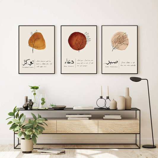 صبر  دعاء  توكل  Trust  Tawakkul  Sabr Poster  Ramadan wall art  Quran wall art gift  Quran  Prints  Prayer poster  Peace  Patience Poster  Love  Islamic wall art ideas  islamic wall art  Islamic Quotes  islamic printables