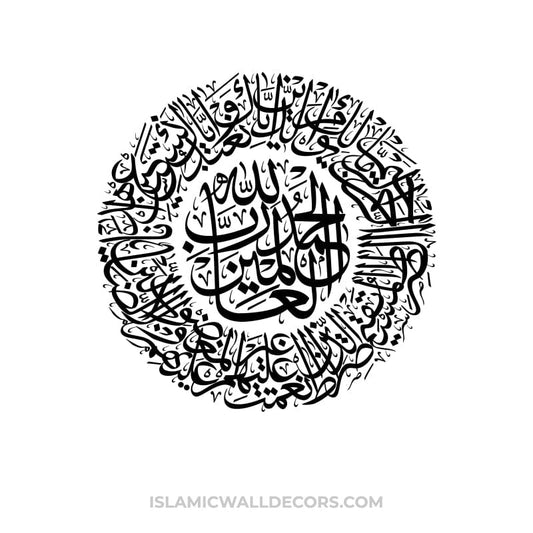 Suratul Fatiha - Arabic Calligraphy in Thuluth Script Round Shape - islamicwalldecors