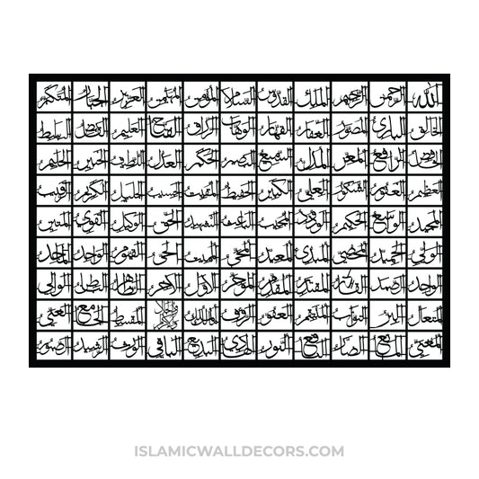 99 Names Of ALLAH in Thuluth Style