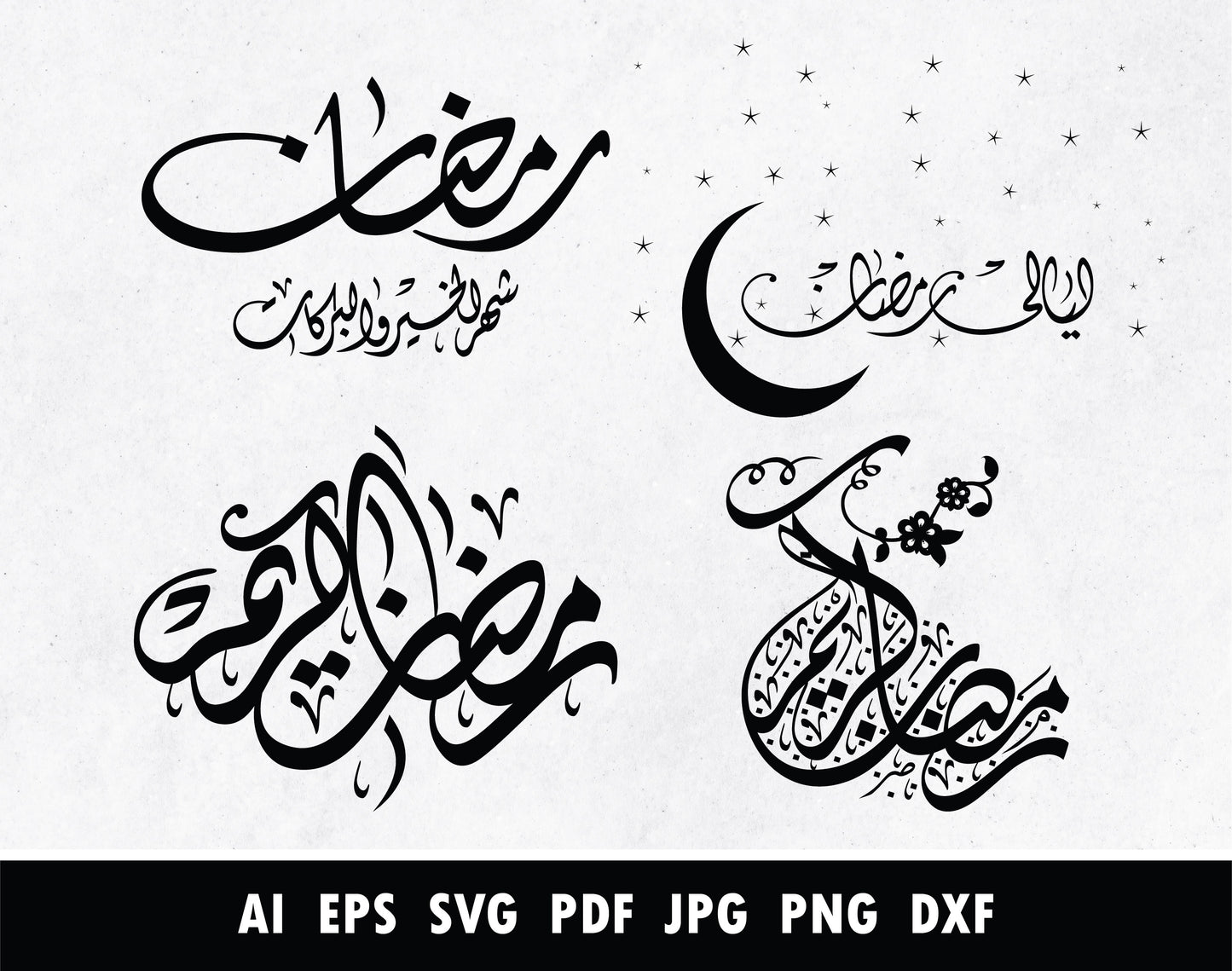 Ramadan Mubarak, Eid Mubarak Arabic Calligraphy vector-  رمضان مبارك عيد مبارك - islamicwalldecors