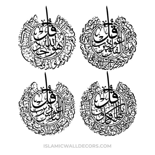 The 4 Quls Arabic Calligraphy in Thuluth Script Round Shape - islamicwalldecors