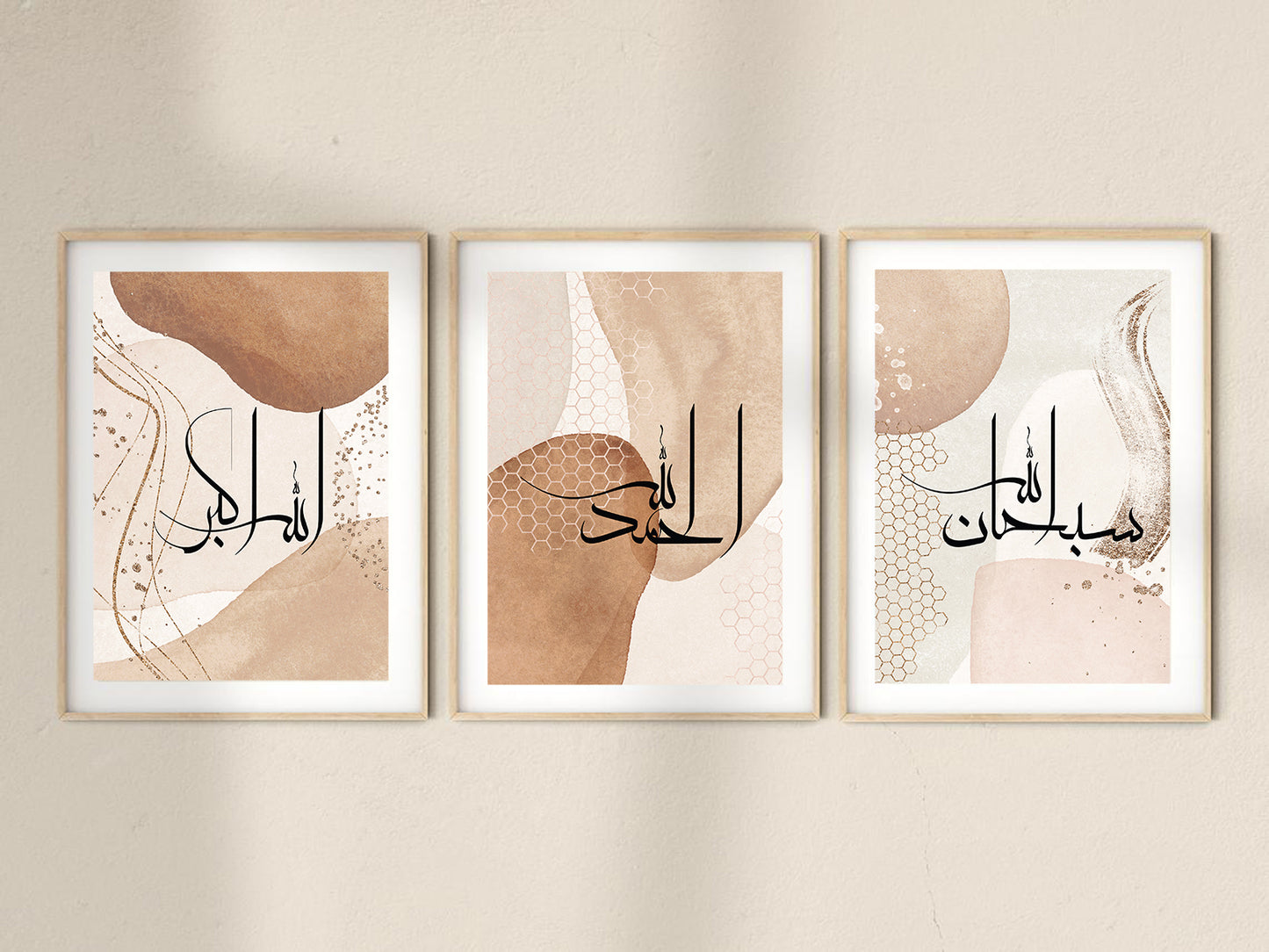 Islamic wall art, SubhanAllah, Alhamdulillah and AllahuAkbar - Arabic Zikr,Islamic home decor, Islamic calligraphy, Islamic gifts, Islamic Print - islamicwalldecors