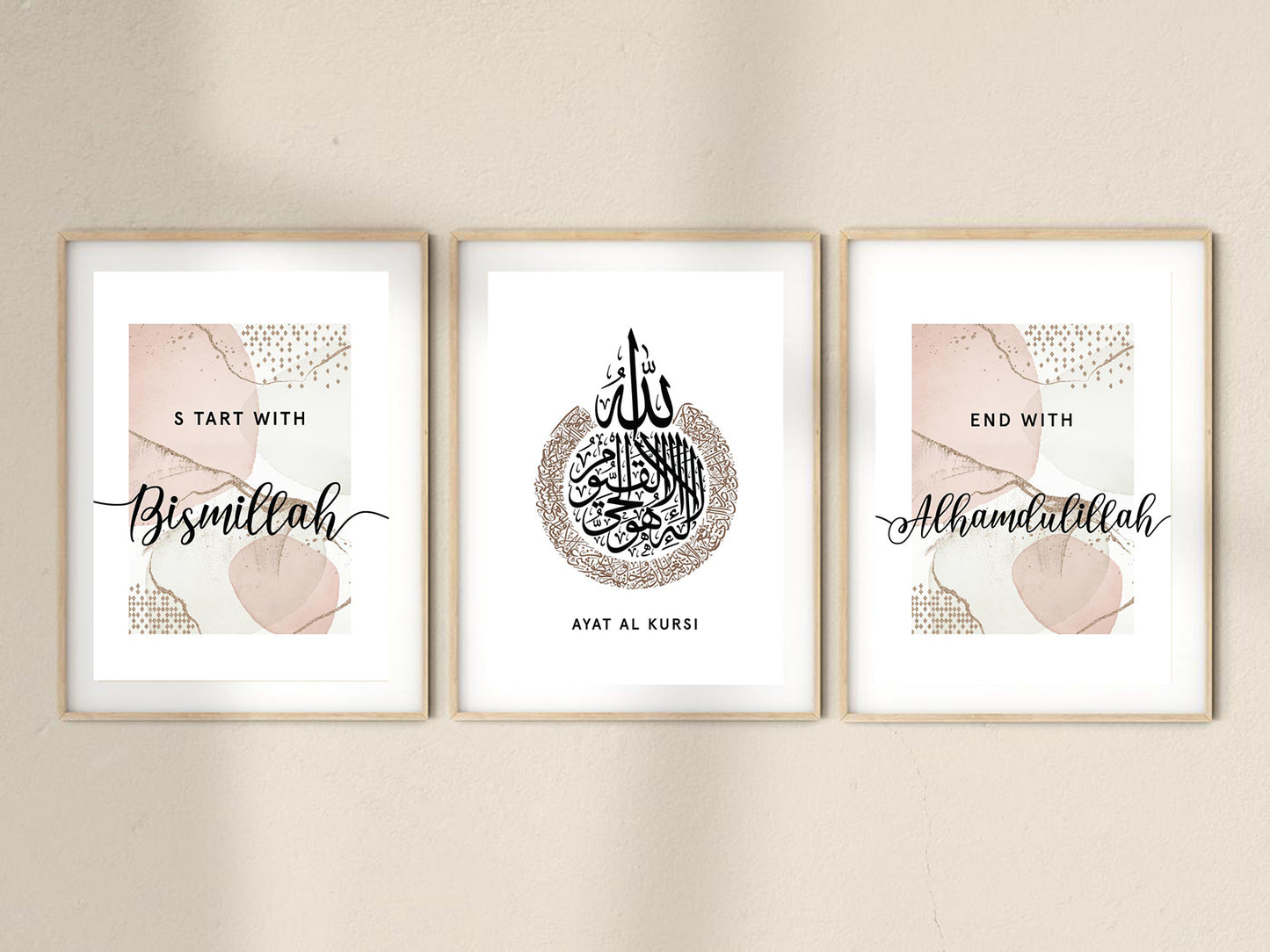 Start with Bismillah Islamic wall art, Ayatul Kursi, End with Alhamdulillah Islamic poster in English, Surah Al-Baqarah 2:255 - islamicwalldecors