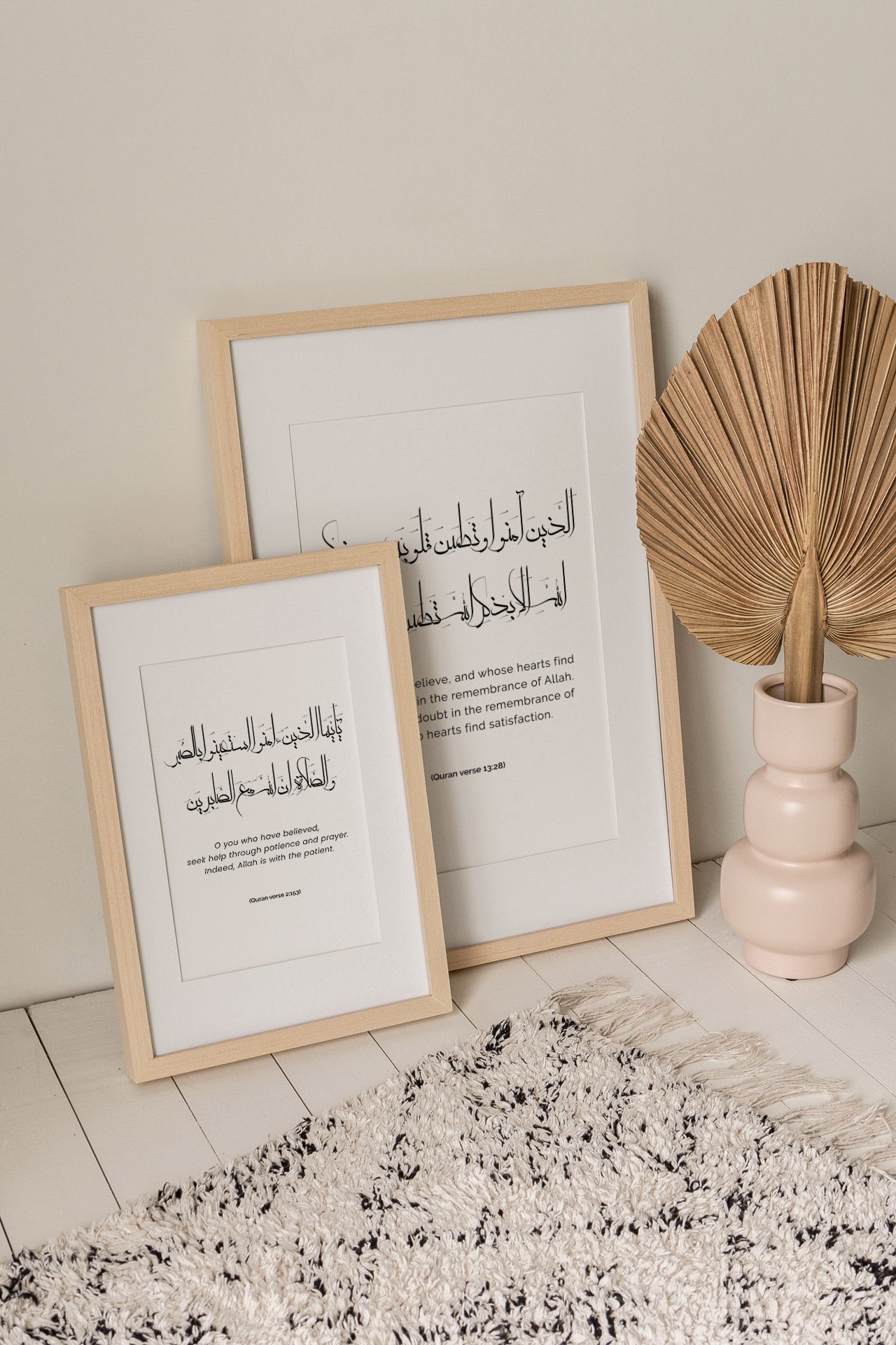 Islamic Wall art, Set of 2 Arabic wall art, Modern Islamic Wall decor printable, Scandinavian Islamic art, Muslim Home Decor, gallery art set - islamicwalldecors