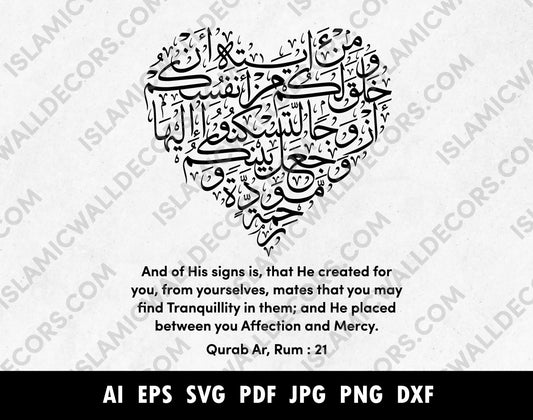 Surat Ar-Rum Ayat 21:30 PNG, Arabic calligraphy with translation in Heart shape SVG file, Islamic wall art png, Muslim Couple Verses, Wedding Verse for cricut