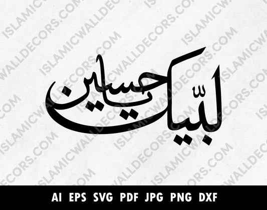 Labbaik Ya Hussain Vector PNG SVG for Cricut