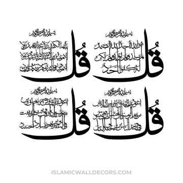 4 Quls Calligraphy, Kufic Islamic Wall Art , Islamic Four Quls in ...