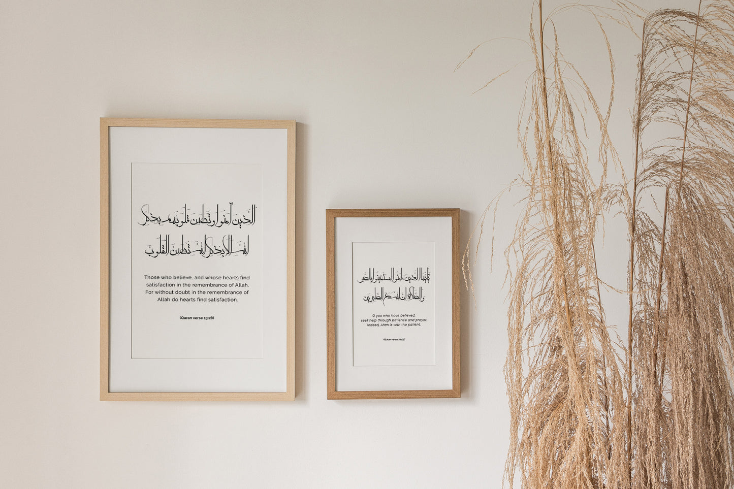 Modern Islamic Wall decor printable, Set of 2 Arabic poster, Quran verse 13:25, Quran 2:153