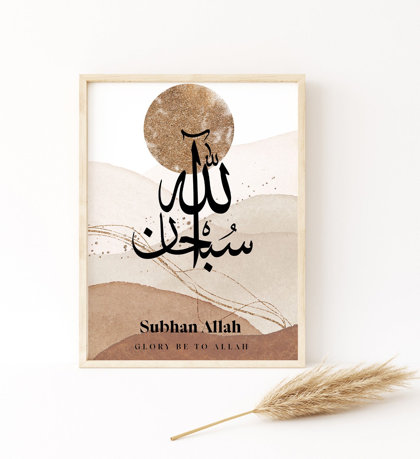 SubhanAllah Alhamdulillah AllahuAkbar in Arabic with English translation,
