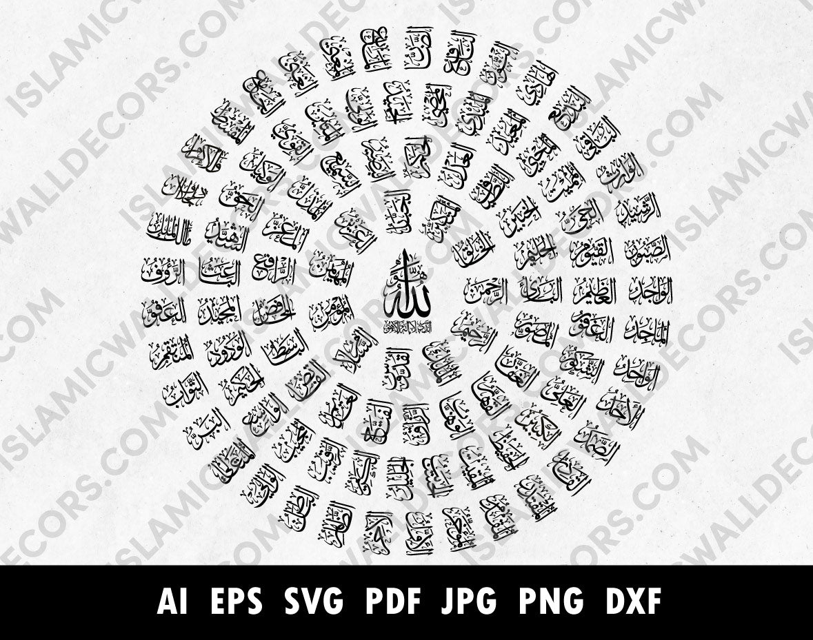 99 Names Of Allah arabic Calligraphy In circle Shape – islamicwalldecors