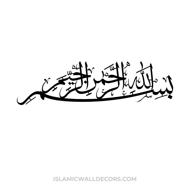 Besmellah (In the name of God, the Most Gracious, the Most Merciful) Calligraphy - islamicwalldecors