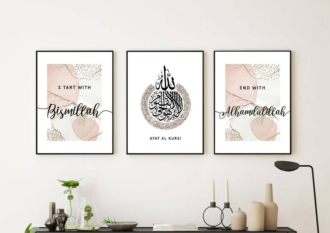 Ayatul Kursi, Islamic Room decors, Islamic Wall frames. Kids room Dua