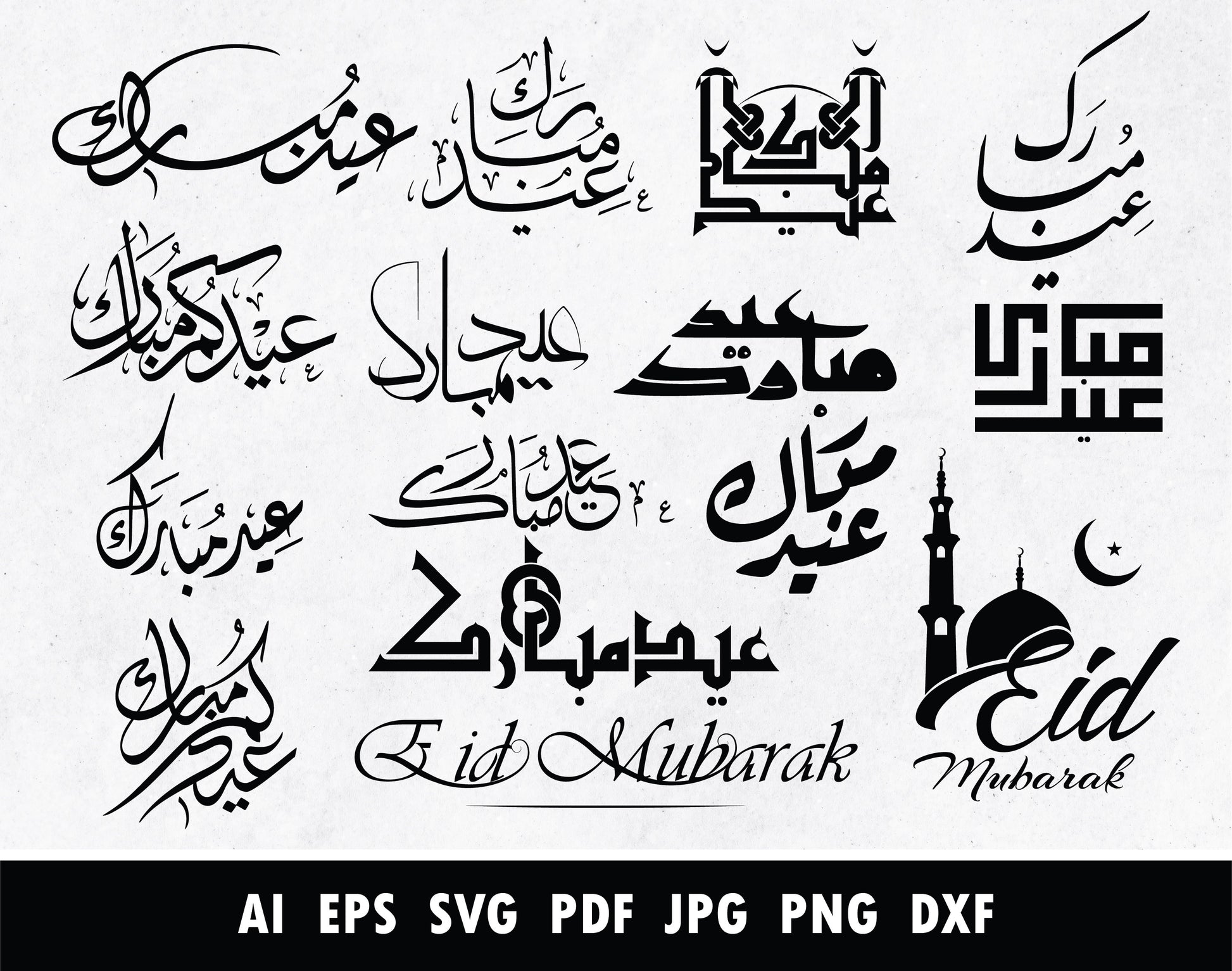 Ramadan Mubarak, Eid Mubarak Arabic Calligraphy vector-  رمضان مبارك عيد مبارك - islamicwalldecors