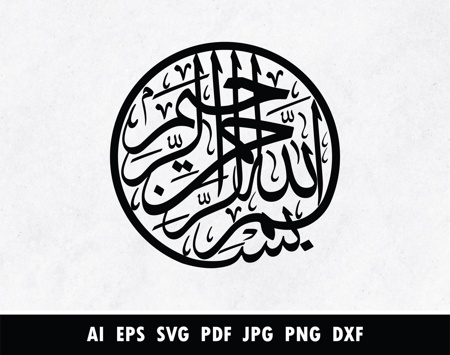 بسم الله الرحمن الرحيم  Vector  the Most Merciful  the Most Gracious  SVG  Surah  Round  Quran  PNG  Pdf  Laser cutting  Islamic CNC  Islamic  In the name of God  Connected  Calligraphy  Calligraphic  Bundle  BISMILLAH VECTOR  bismillah hir rahman nir raheem  Basmala  ARABIC VECTORS