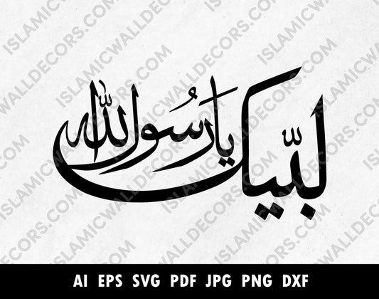 Labbaik Ya Rasool Allah Vector arabic calligraphy PNG PDF SVG AI EPS DXF for Laser cutting