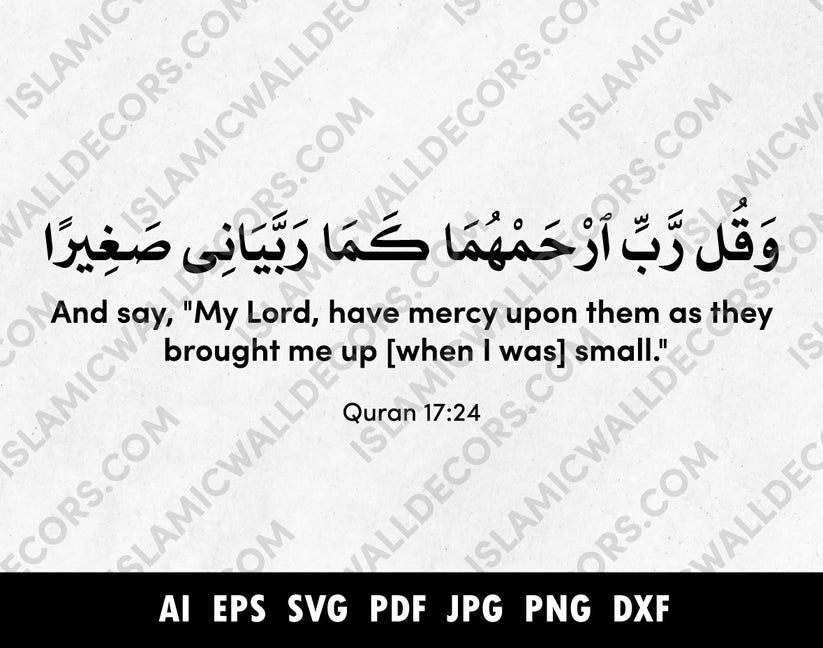 Rabbir Hamhuma Kama Rabbayani Sagheera In Arabic Wa Qul rabbir hamhuma rabbayani sagira Parents Dua vector, Arabic Call