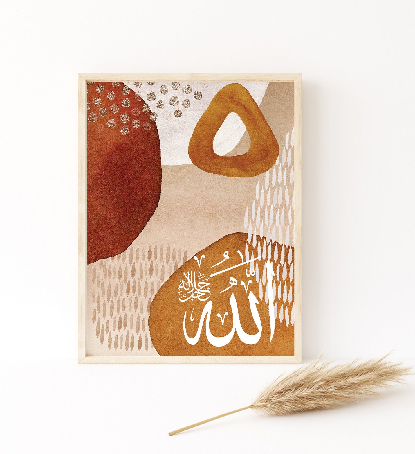 Allah Muhammad Ayatul Kursi calligraphy Prints, Arabic Calligraphy Wall Art, Throne Verse Islamic Decors, Ayat al Kursi Muslim Wall art