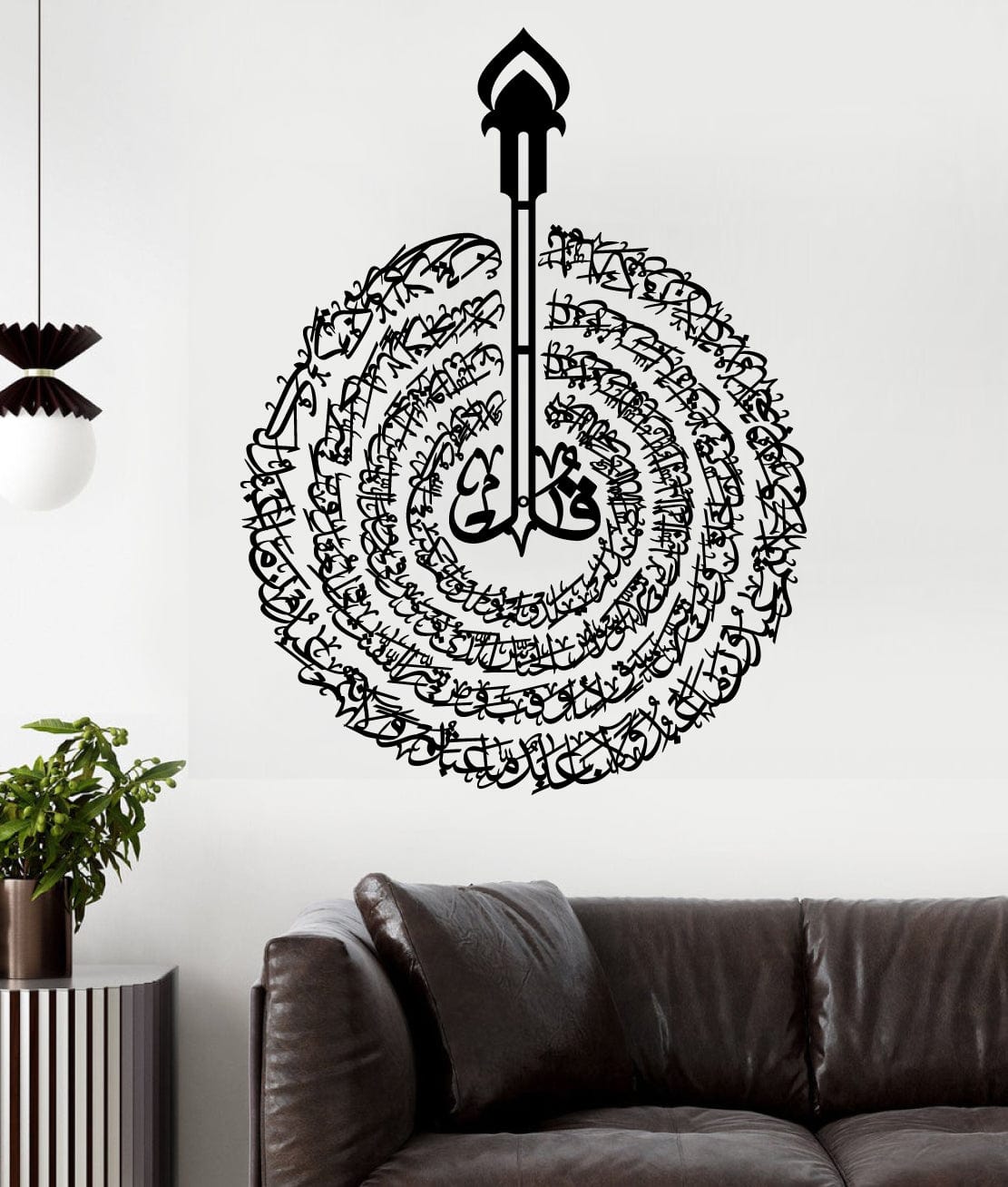 The 4 Quls with ornament Arabic Calligraphy in Thuluth Script Round Shape - islamicwalldecors