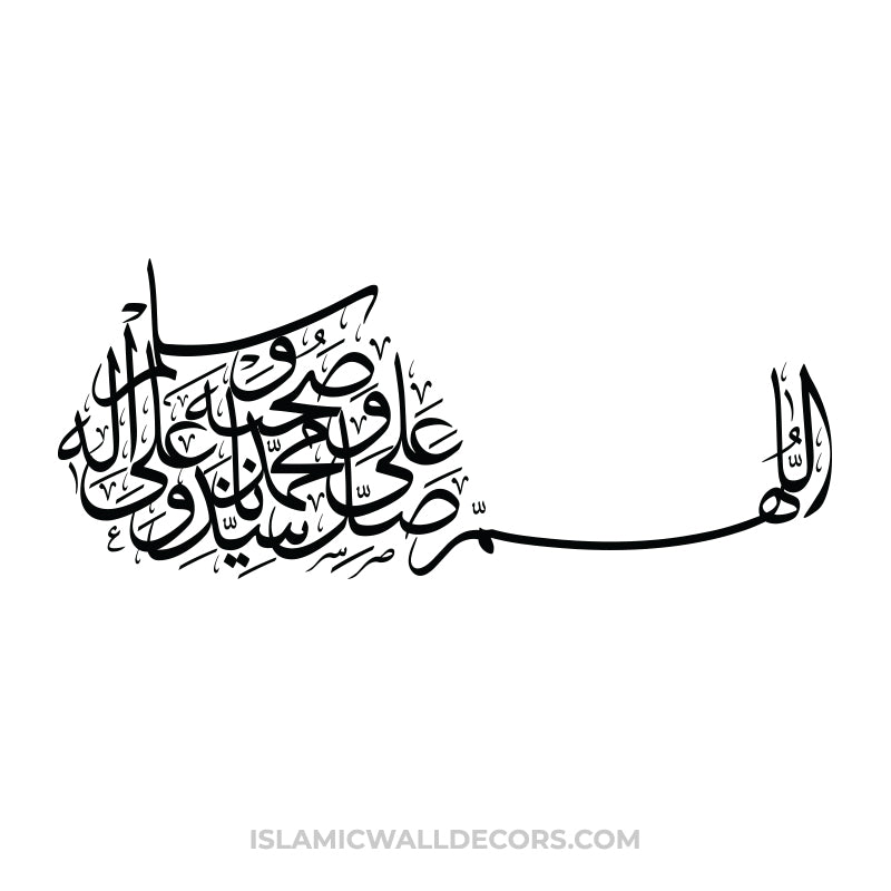 Darood Pak Arabic Calligraphy Vectors In Thuluth Script Islamicwalldecors darood-pak-arabic-calligraphy-vectors-in-thuluth-script-islamicwalldecors
