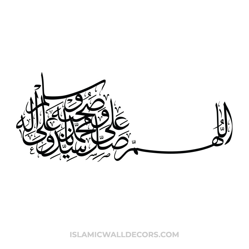 Darood Pak - Arabic Calligraphy in Thuluth Script - islamicwalldecors